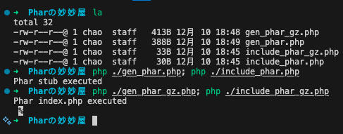 是否压缩的对比